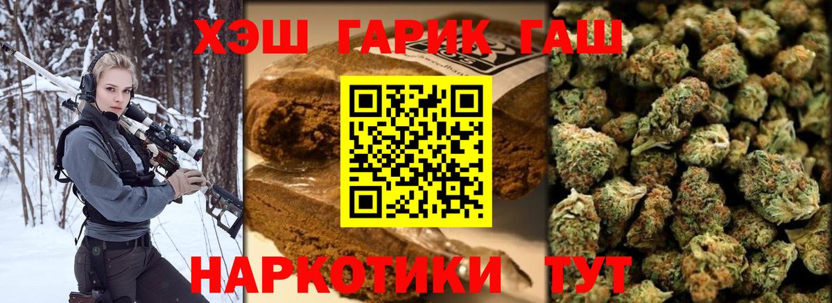 где можно купить   Гашиш VHQ  Вход с VPN  Новошахтинск  ГАШИШ Изолятор 