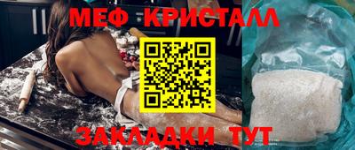 экстази Ставрополь