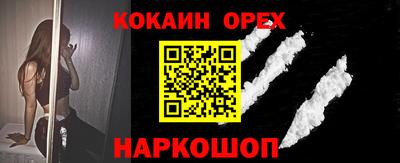 ALPHA-PVP Старая Купавна
