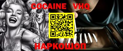 экстази Ставрополь