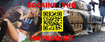 ALPHA-PVP Старая Купавна