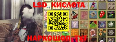 ALPHA-PVP Старая Купавна