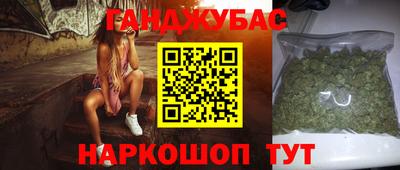 гашишное масло Среднеуральск