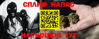 гашишное масло Среднеуральск