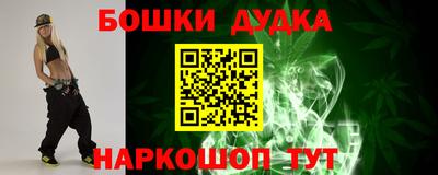 экстази Ставрополь
