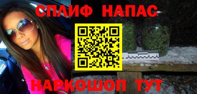 ALPHA-PVP Старая Купавна