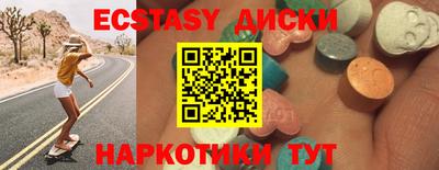 ALPHA-PVP Старая Купавна