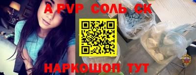 экстази Ставрополь