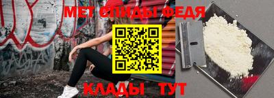 экстази Ставрополь