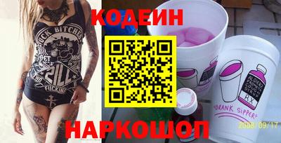 экстази Ставрополь