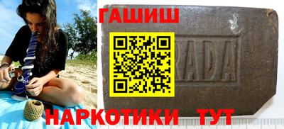 экстази Ставрополь