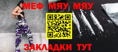 ALPHA-PVP Старая Купавна