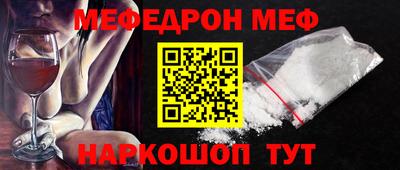 экстази Ставрополь
