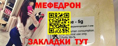 экстази Ставрополь