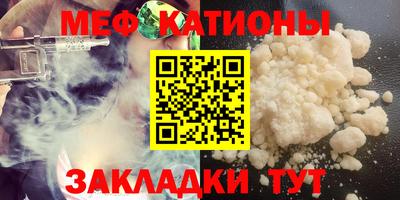 экстази Ставрополь