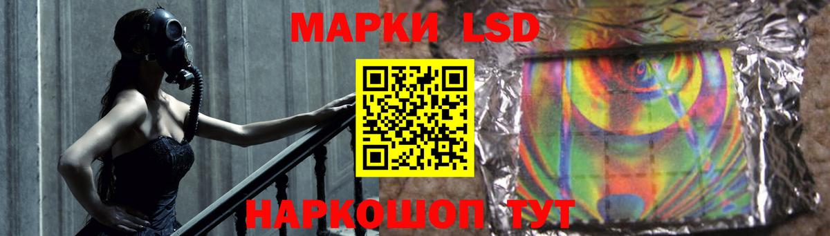 Метамфетамин Новошахтинск