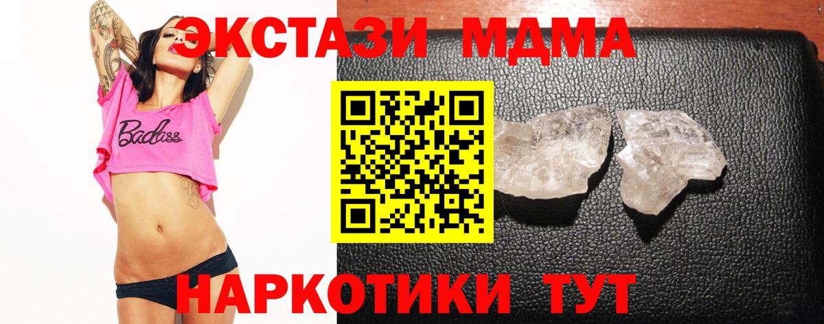 Новошахтинск  ГАШ  Вход с VPN  Мефедрон  