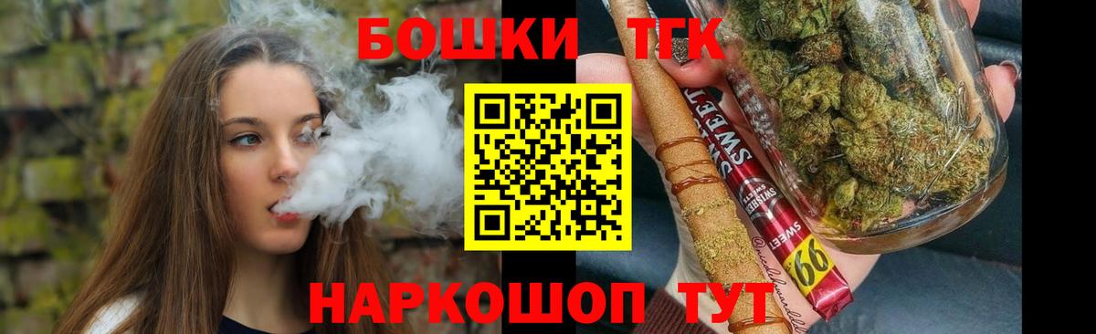 Бошки Шишки White Widow Новошахтинск