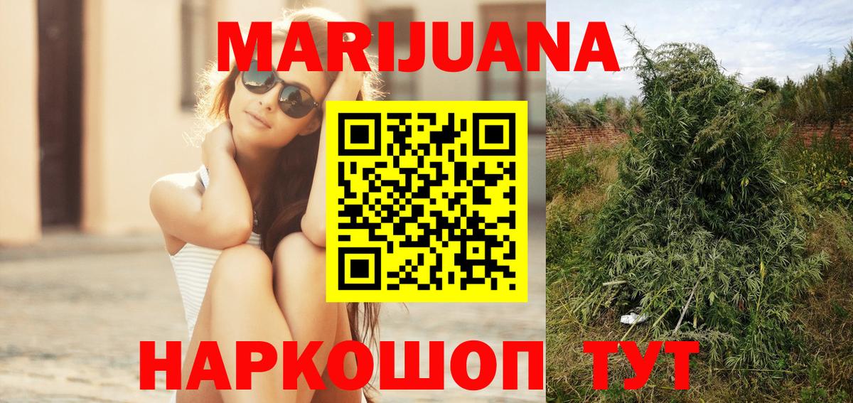 Новошахтинск  Канабис Bruce Banner  Вход с VPN  Шишки марихуана AK-47  Шишки марихуана конопля  Канабис гибрид 